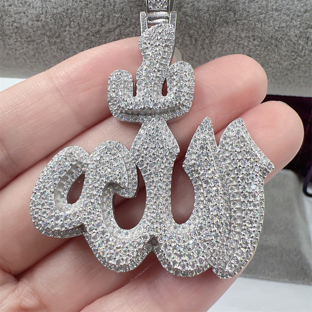 Allah Moissanite Diamond Pendant Necklace