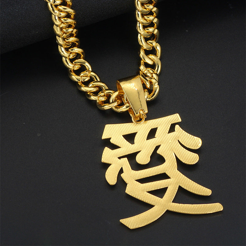 Chinese Character "Love" Pendant