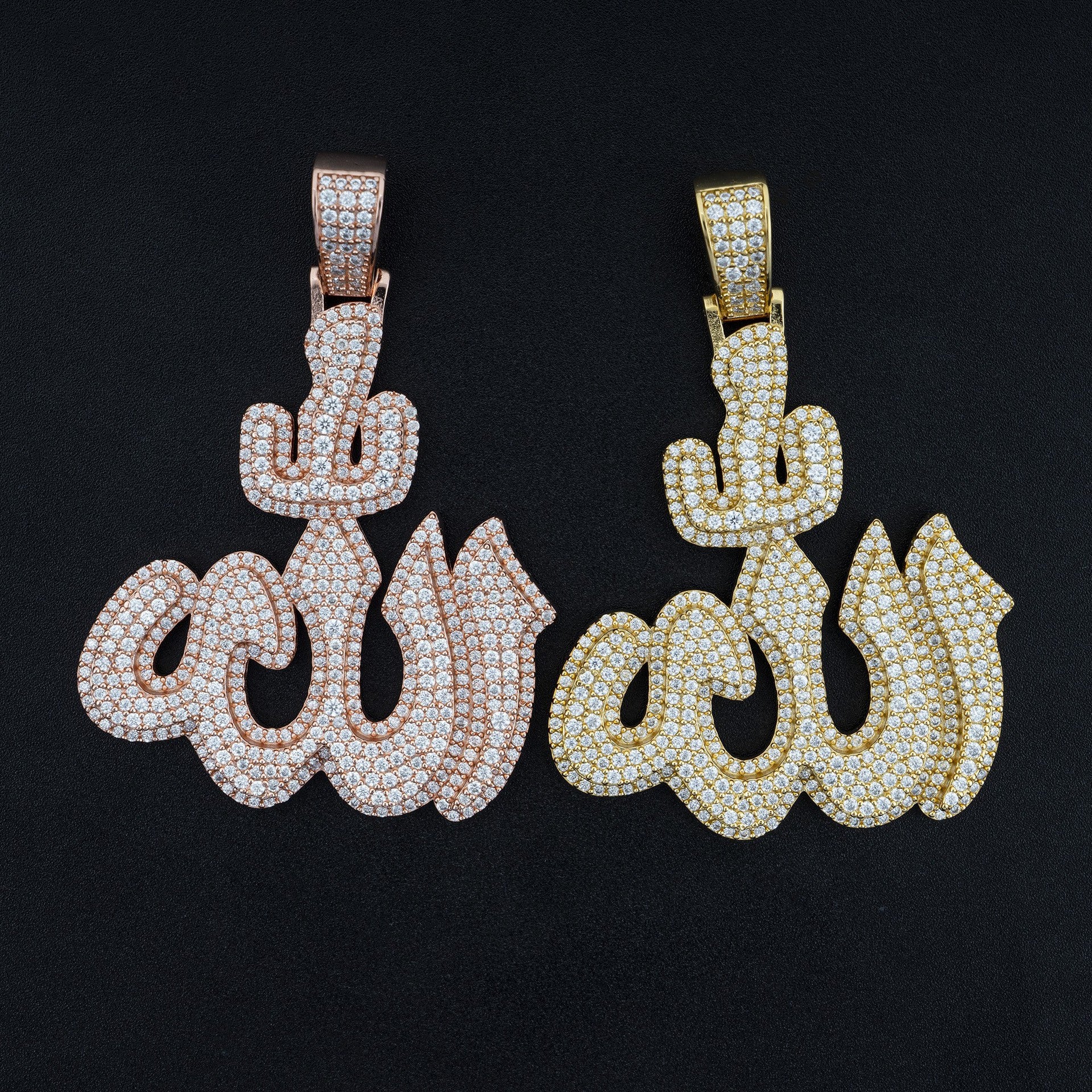 Allah Moissanite Diamond Pendant Necklace