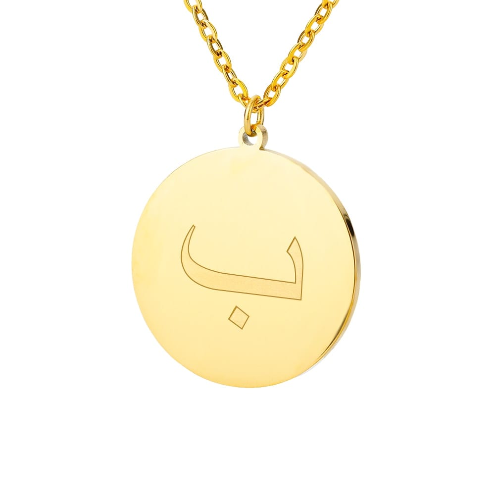 VVS Jewelry hip hop jewelry Gold / B Gold/Silver Arab Initial Pendant