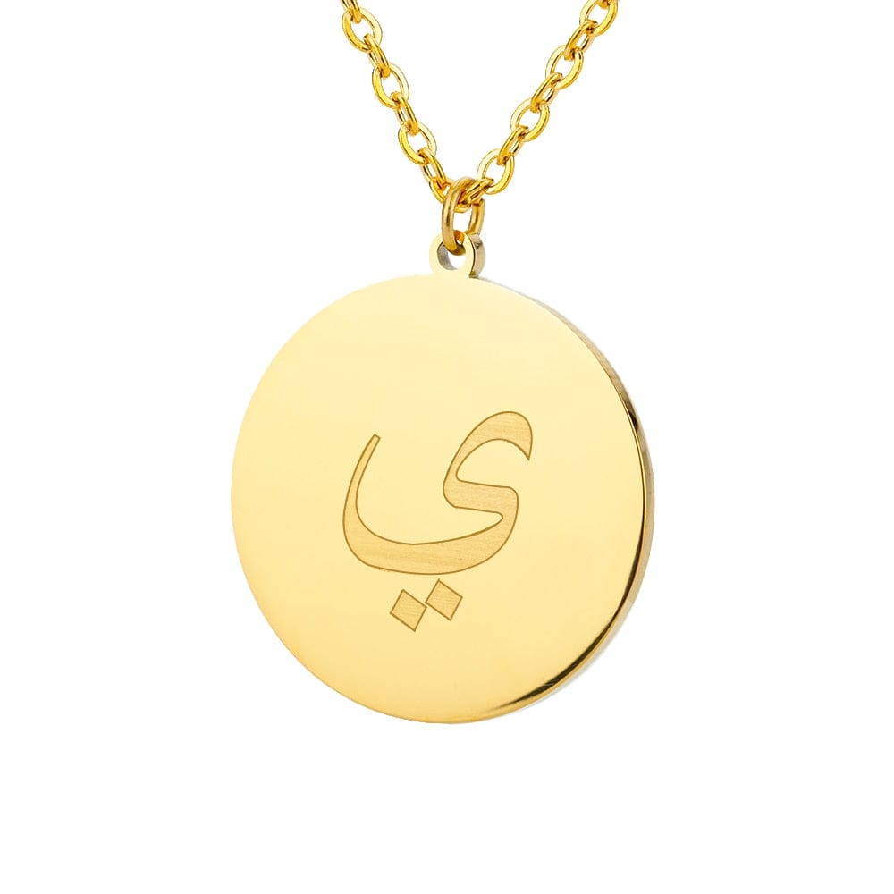 VVS Jewelry hip hop jewelry Gold / J Gold/Silver Arab Initial Pendant