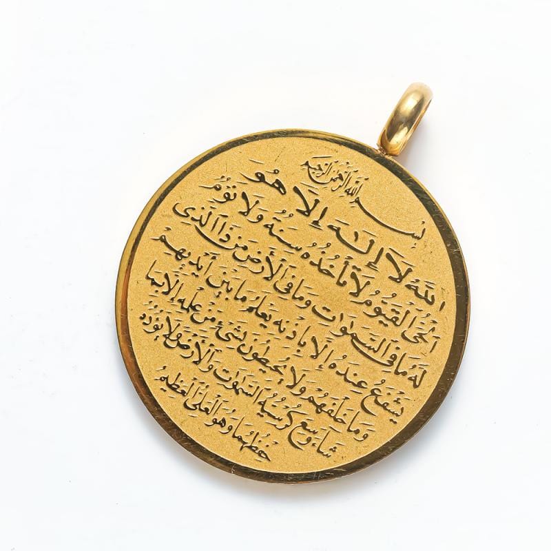 VVS Jewelry hip hop jewelry Islamic Ayatul Kursi Pendant Necklace
