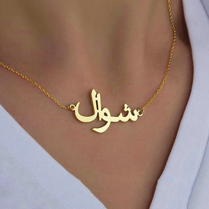 VVS Jewelry Custom Arabic Name Necklace